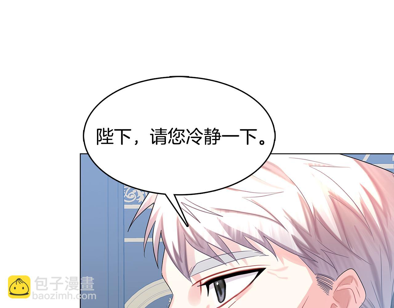 第14话 严守控制73