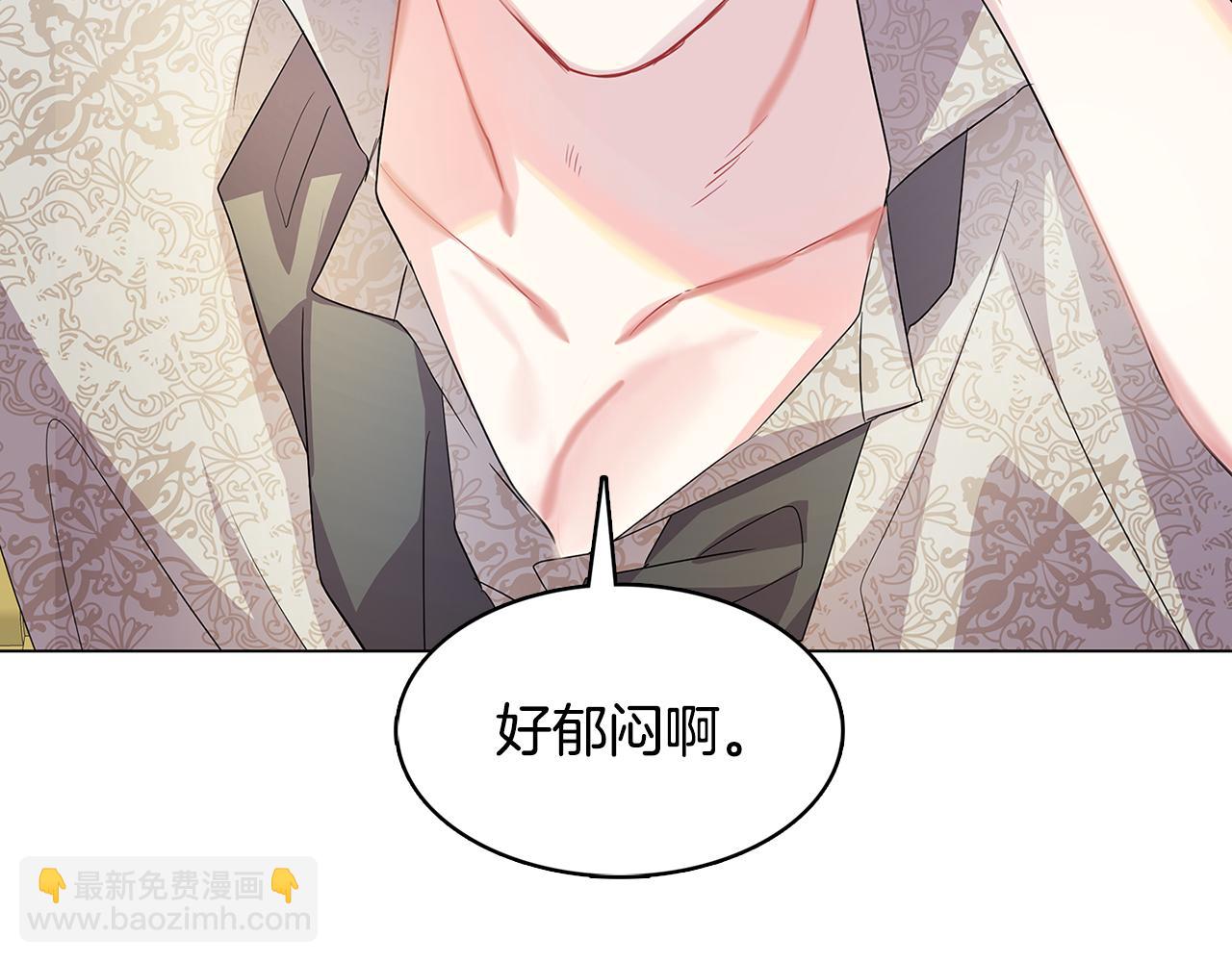 第14话 严守控制79