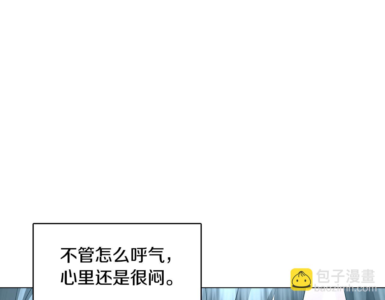 第14话 严守控制80