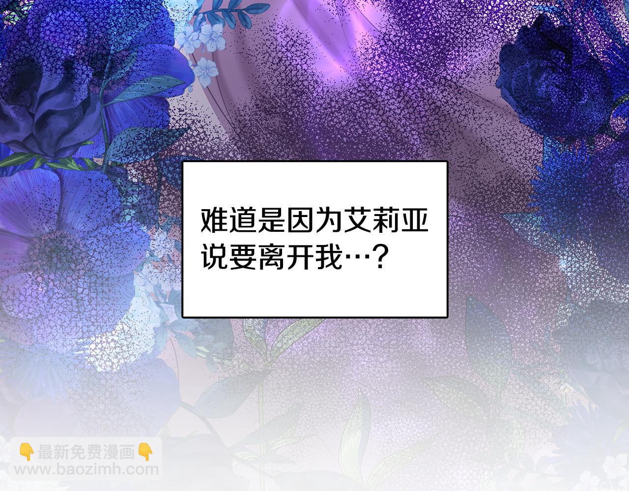第14话 严守控制85