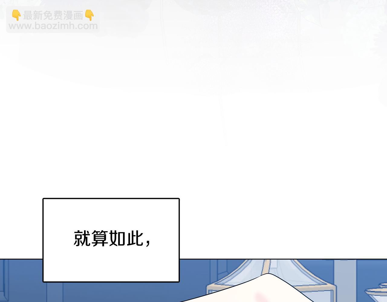 第14话 严守控制86