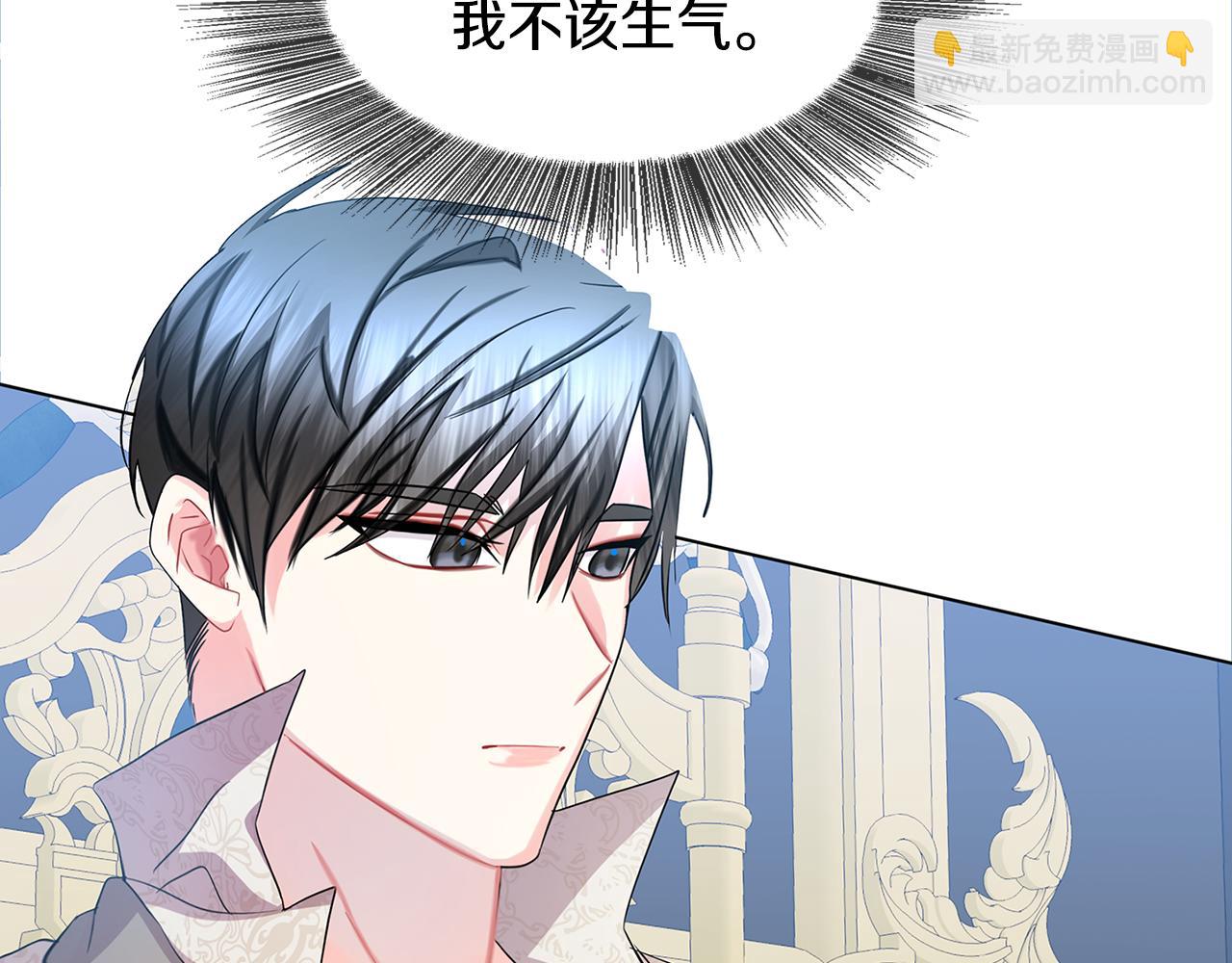 第14话 严守控制92