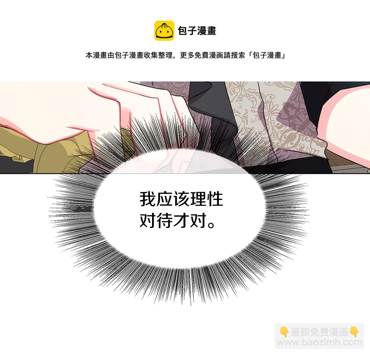 第14话 严守控制94