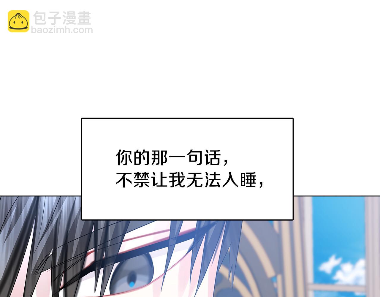 第15话 无法入眠109
