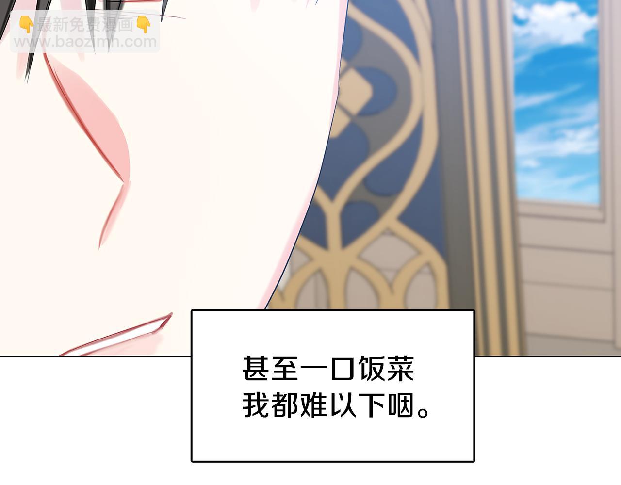第15话 无法入眠110