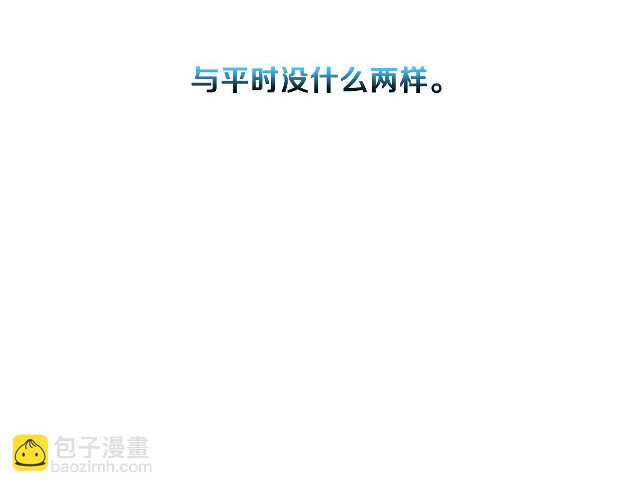 第15话 无法入眠116