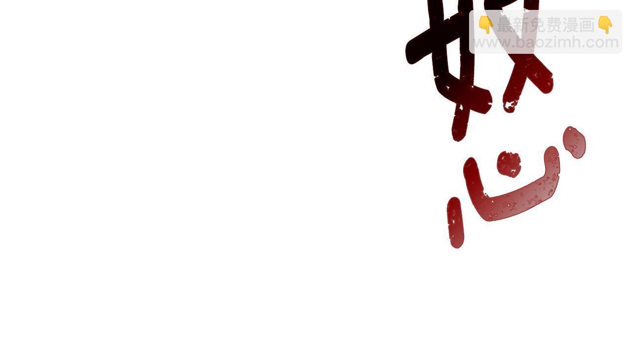第15话 无法入眠121