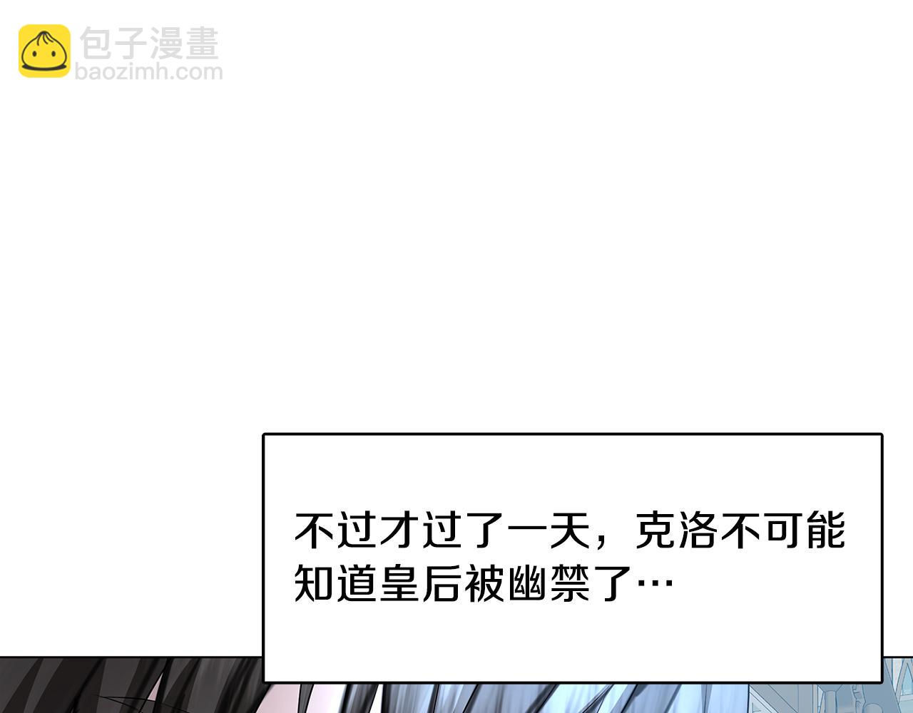 第15话 无法入眠136