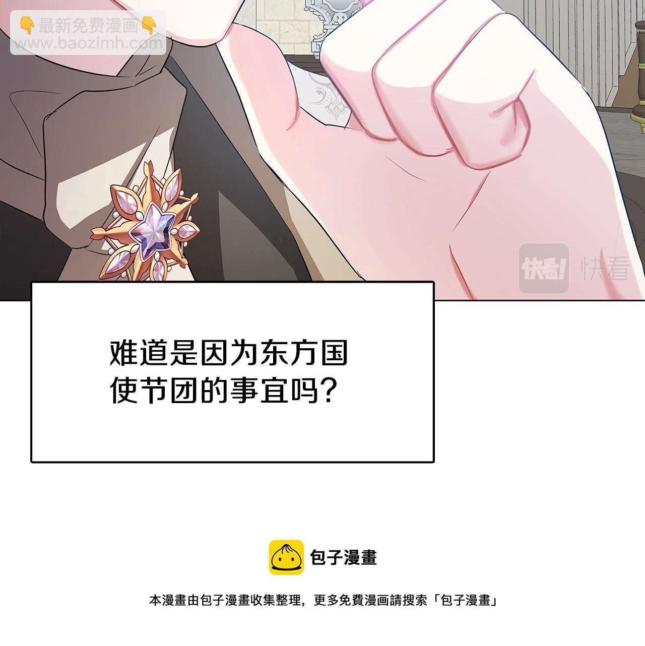 第15话 无法入眠138