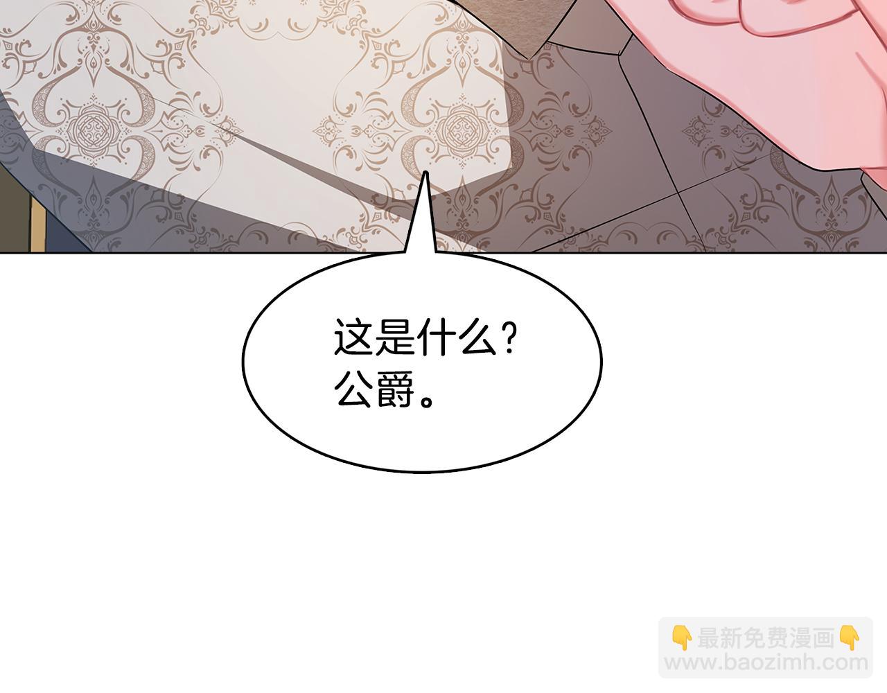 第15话 无法入眠167