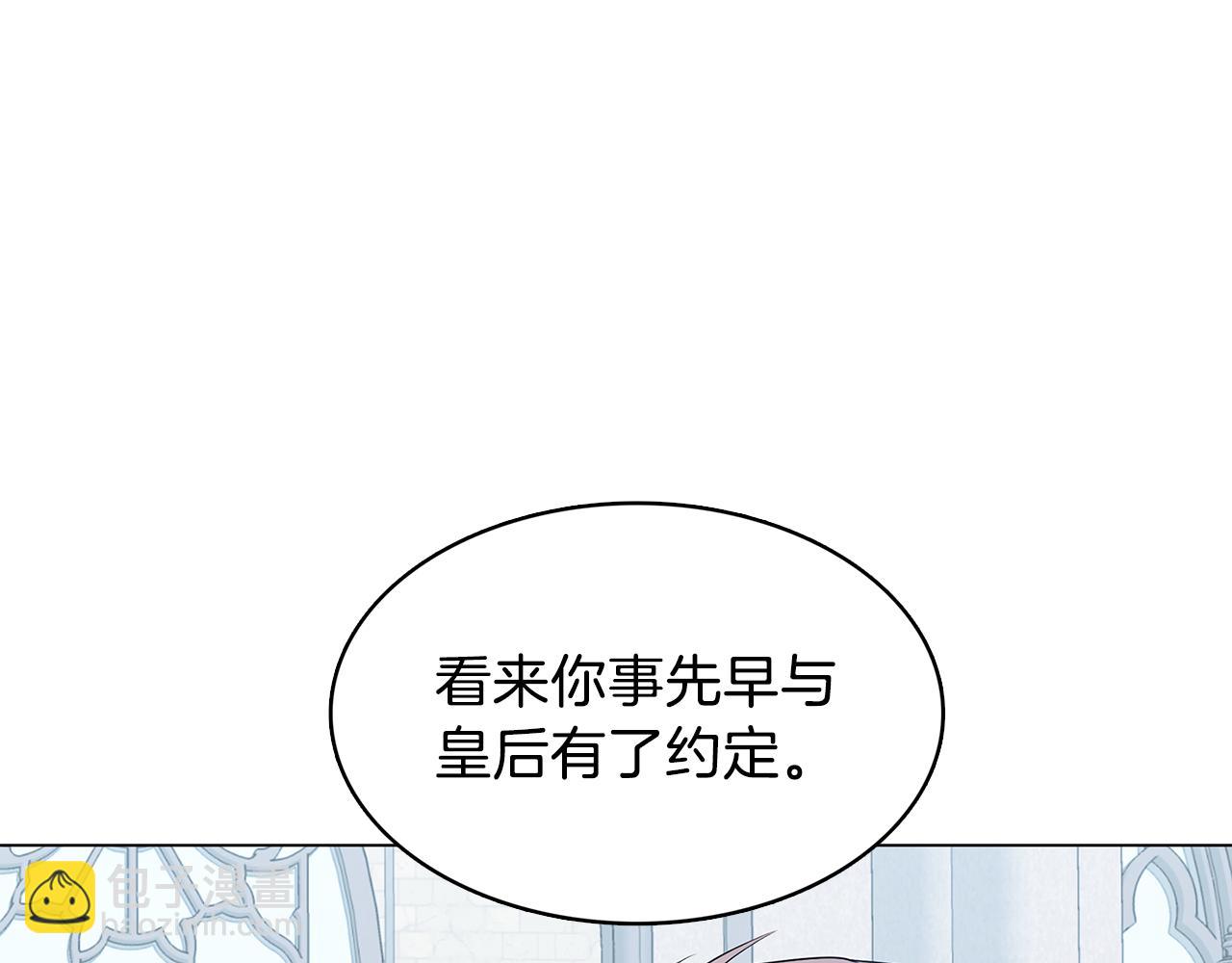 第15话 无法入眠178