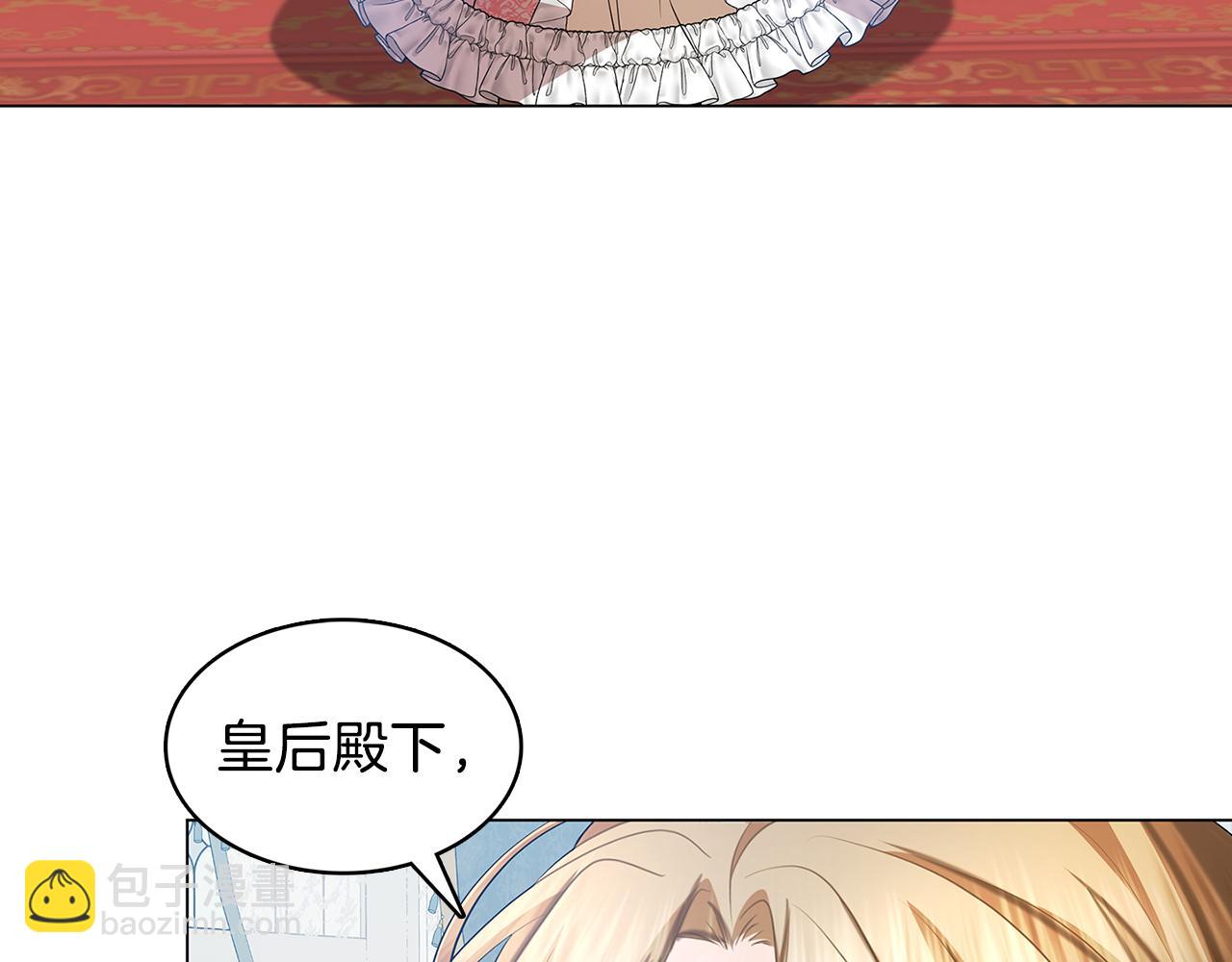 第15话 无法入眠18