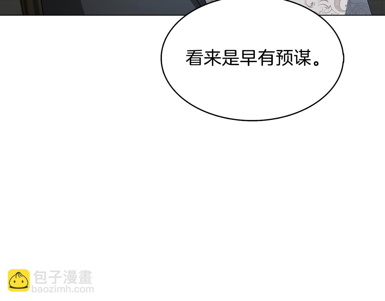 第15话 无法入眠184