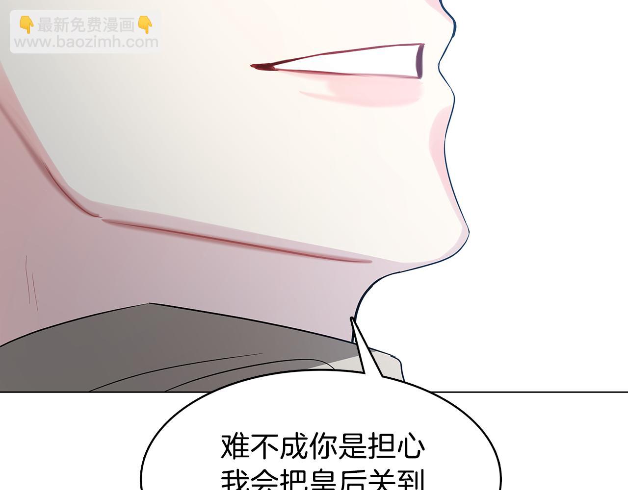 第15话 无法入眠189