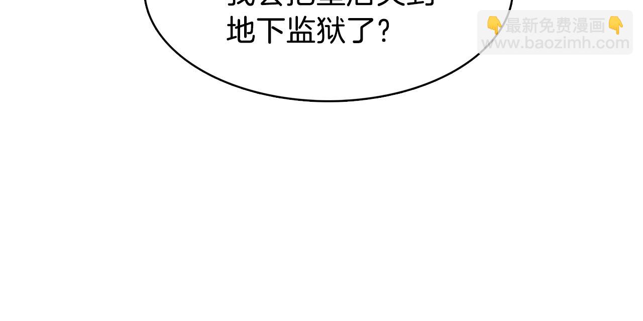 第15话 无法入眠190