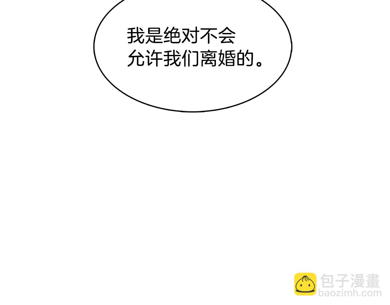 第15话 无法入眠2