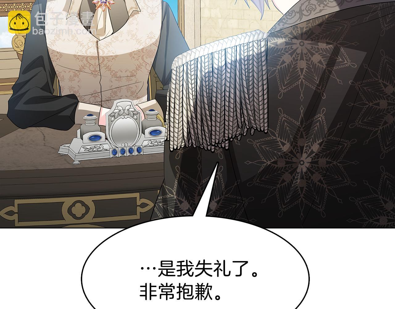 第15话 无法入眠212