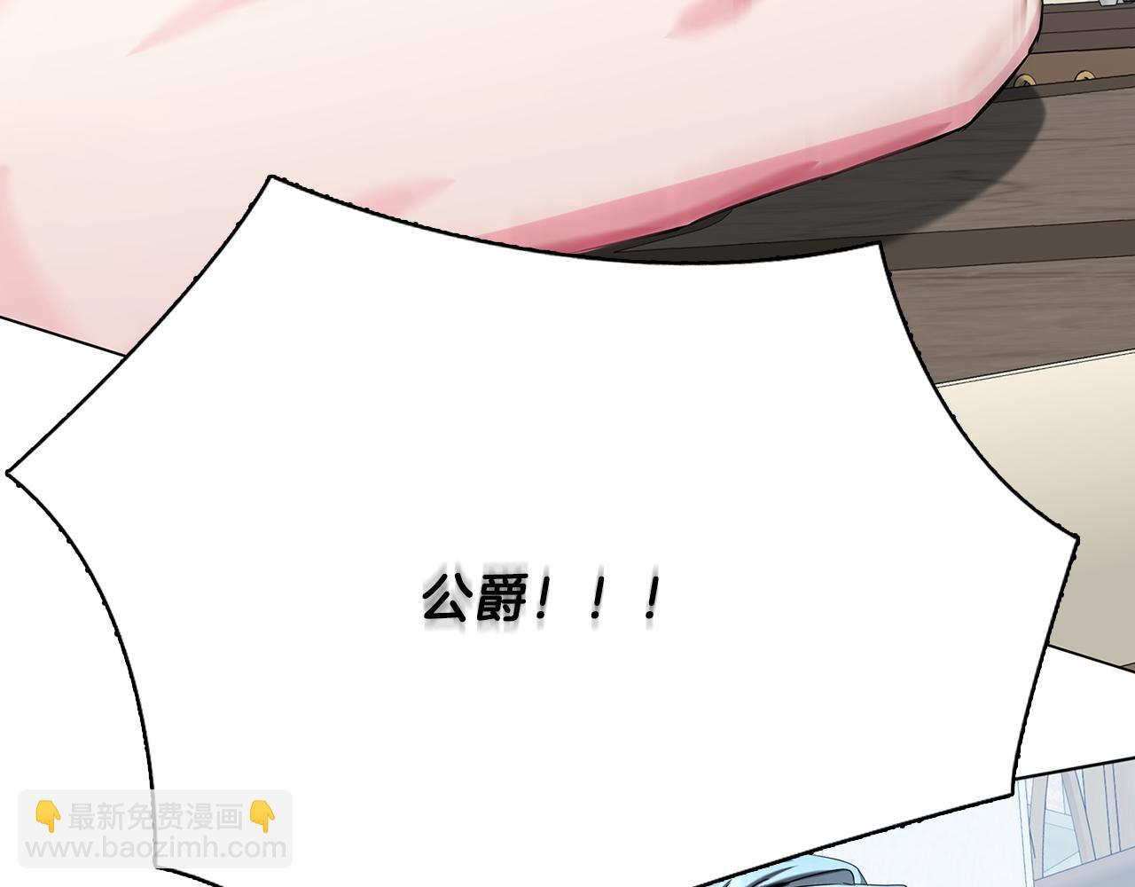 第15话 无法入眠224