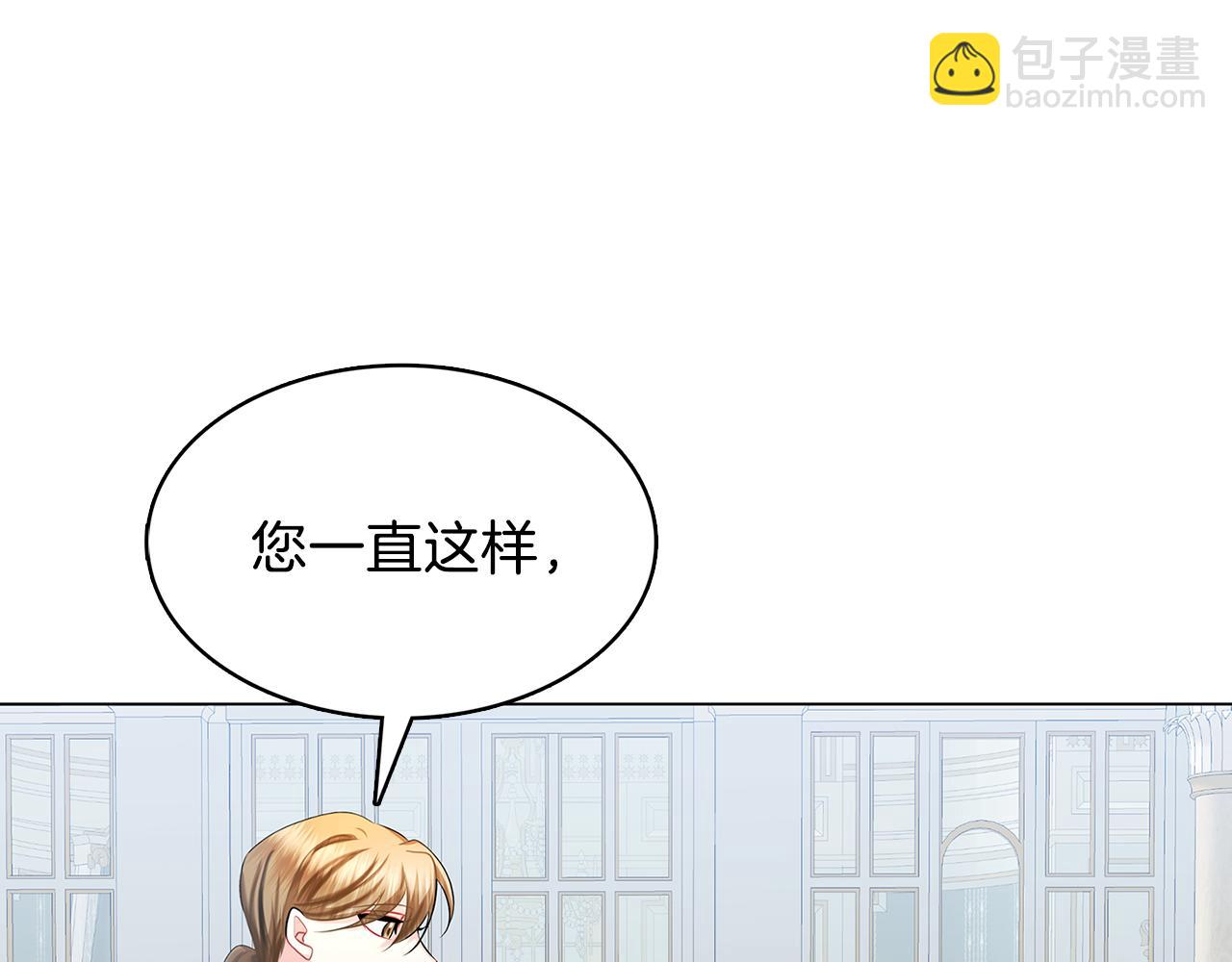 第15话 无法入眠23