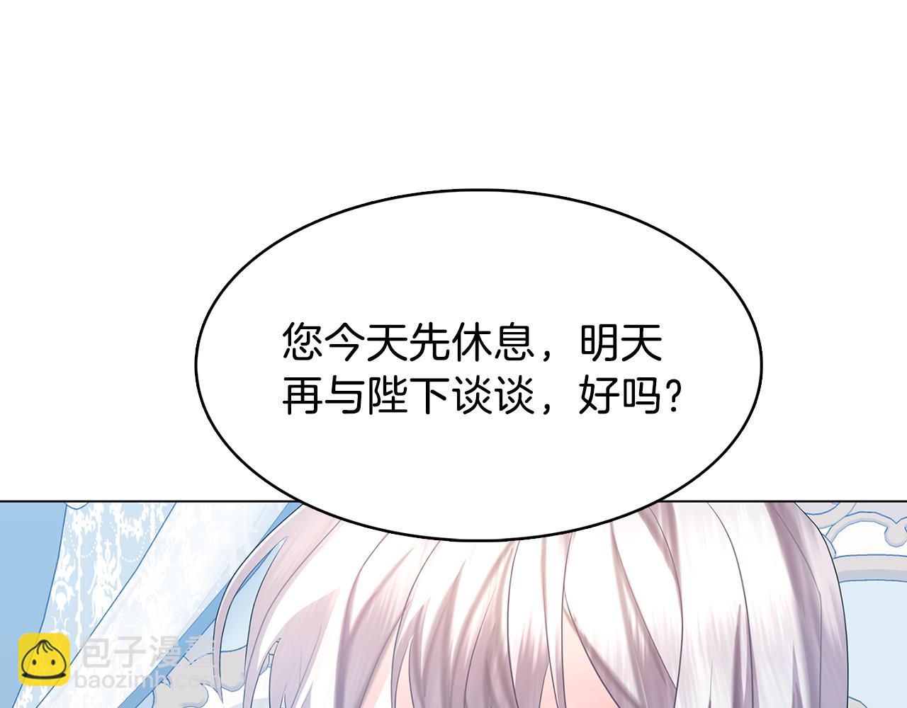 第15话 无法入眠25