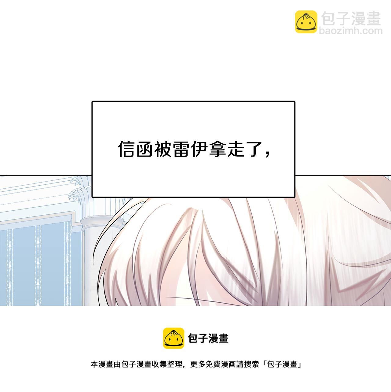 第15话 无法入眠30