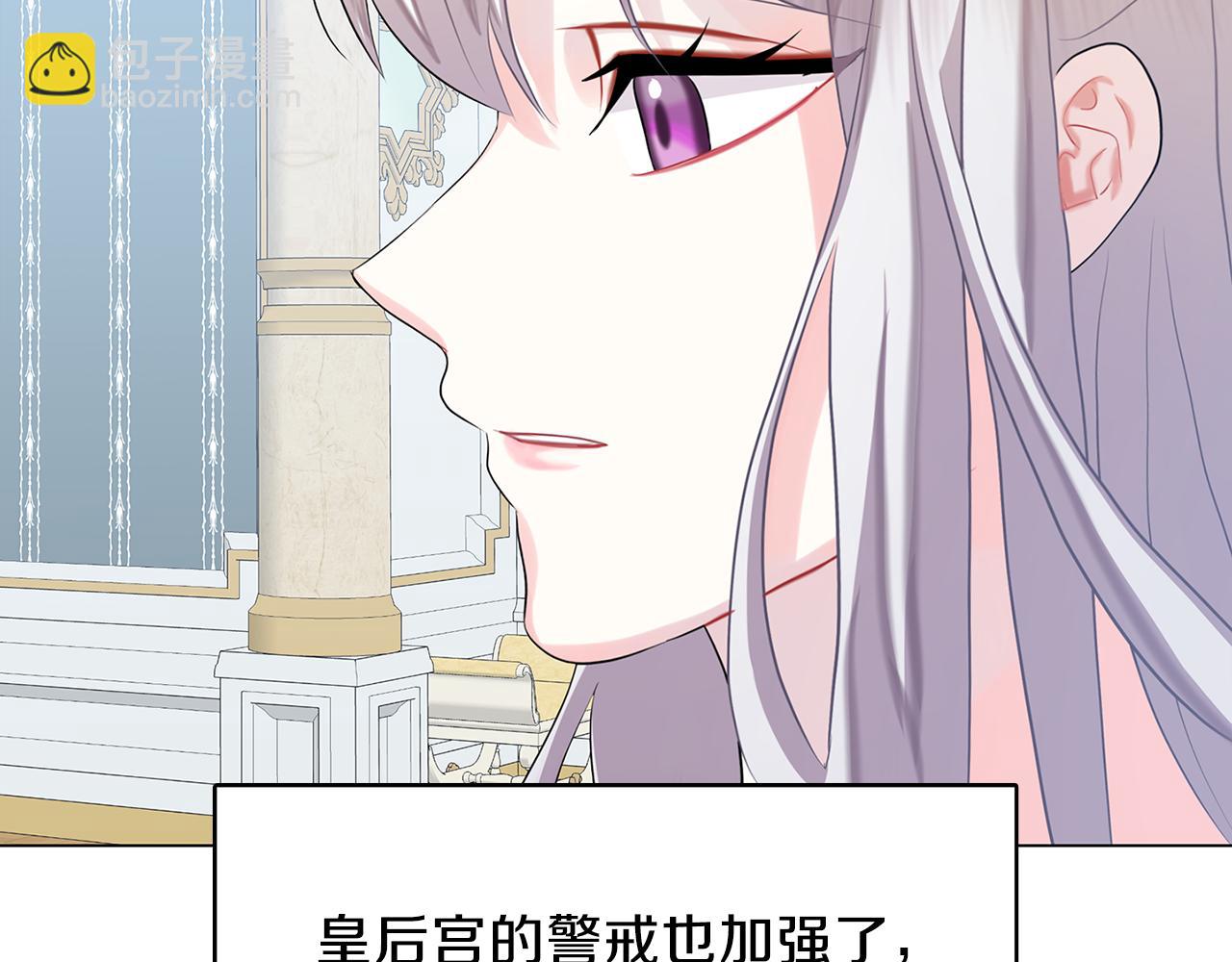 第15话 无法入眠31