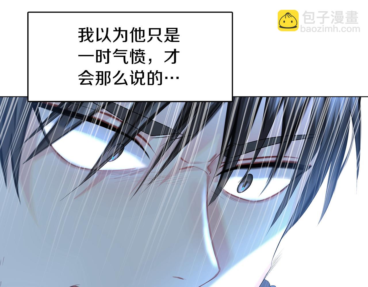 第15话 无法入眠37