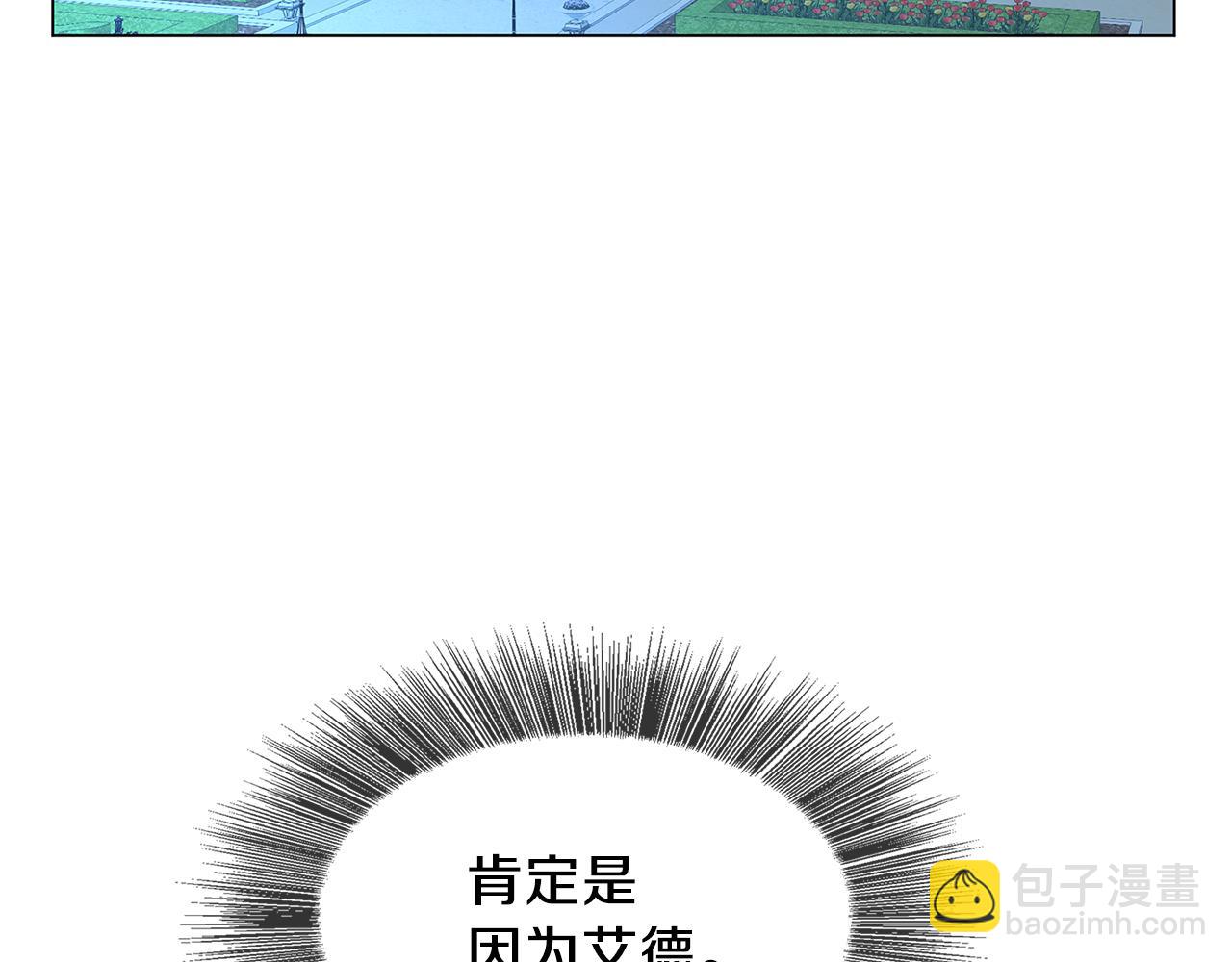第15话 无法入眠4