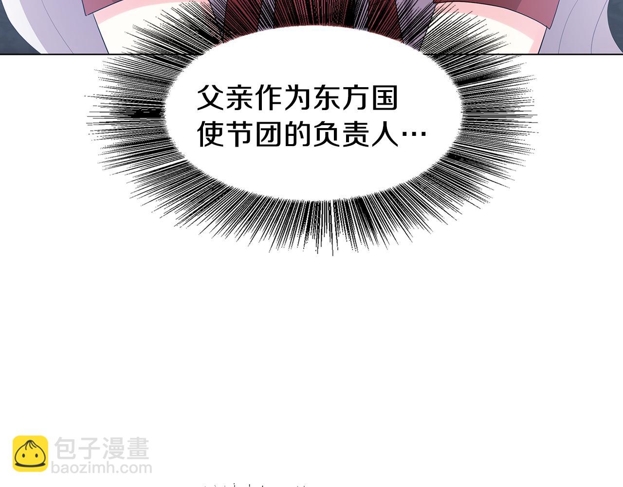 第15话 无法入眠45