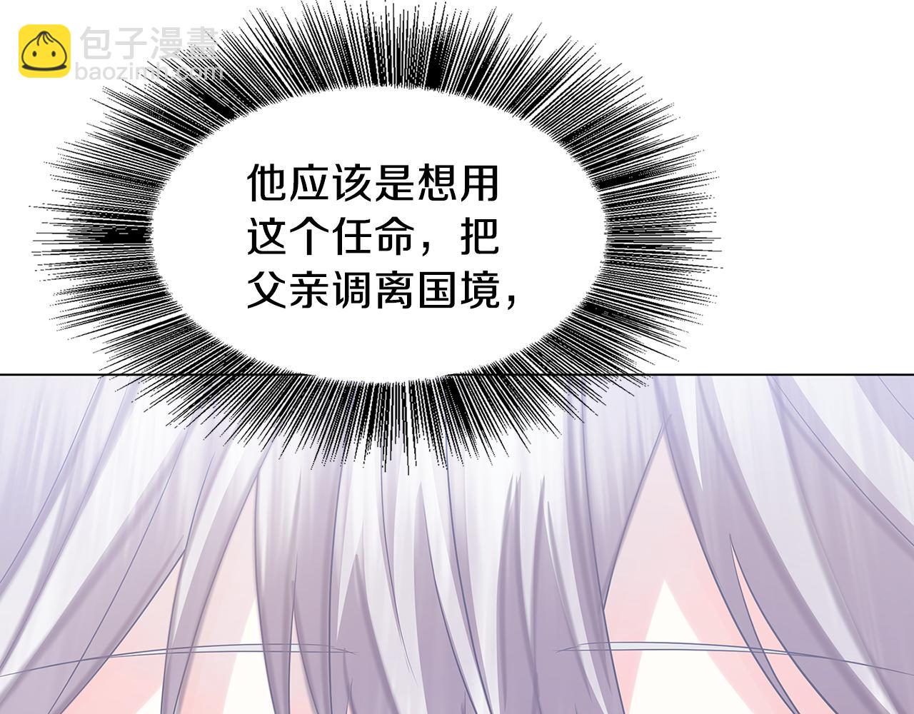 第15话 无法入眠46