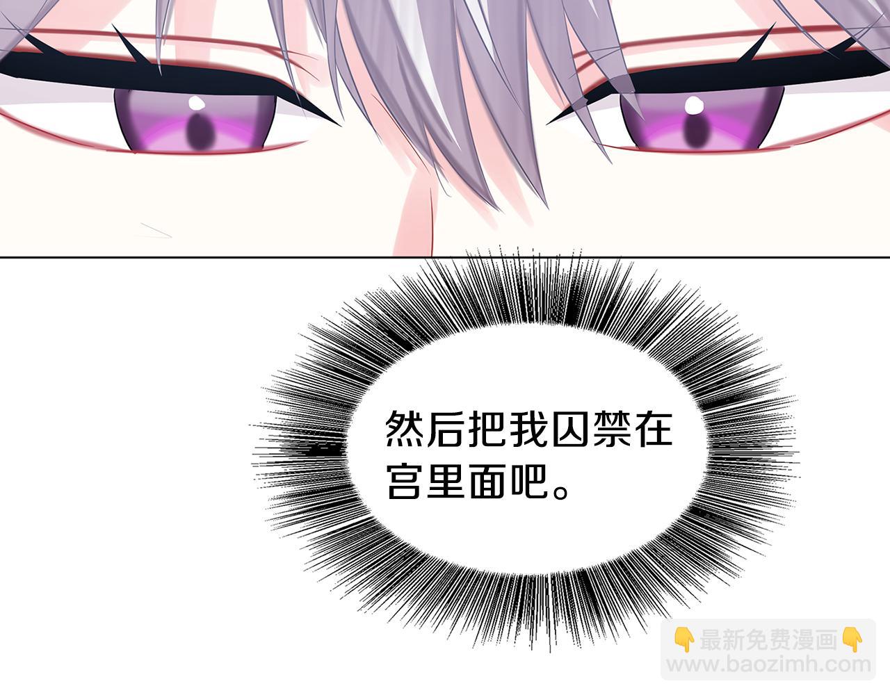 第15话 无法入眠47