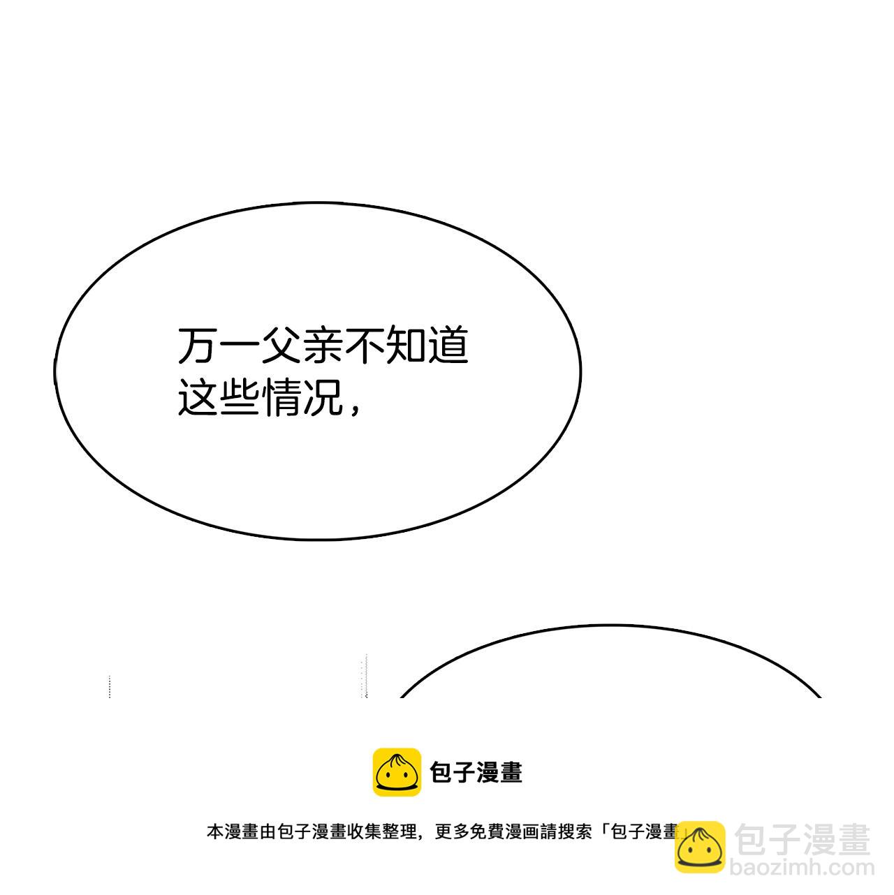 第15话 无法入眠54