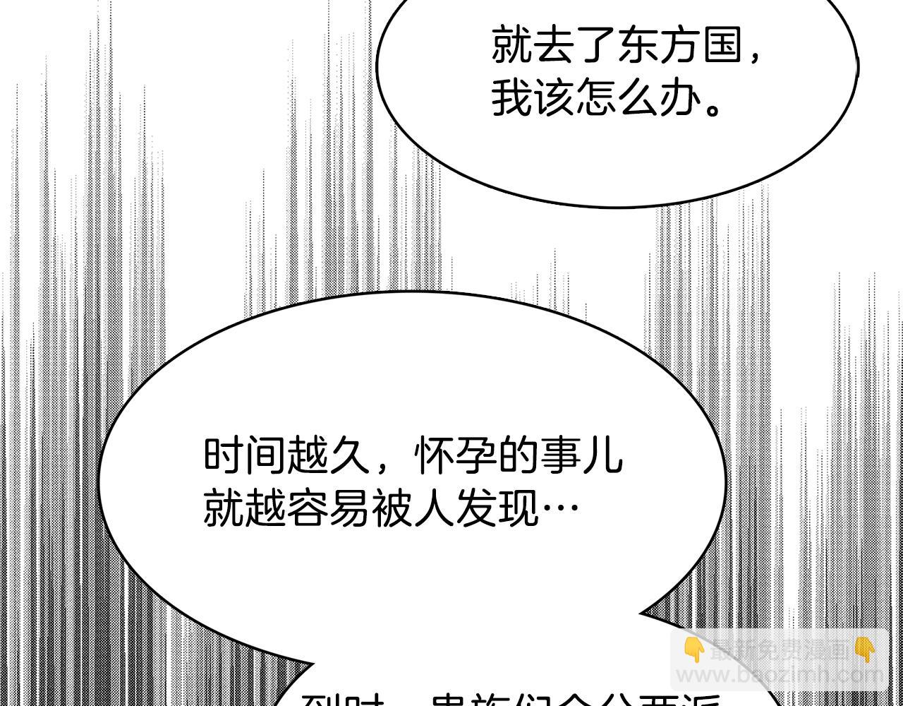 第15话 无法入眠55