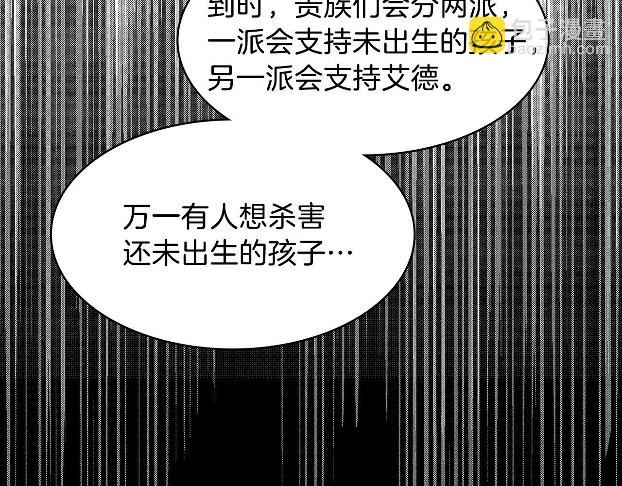 第15话 无法入眠56