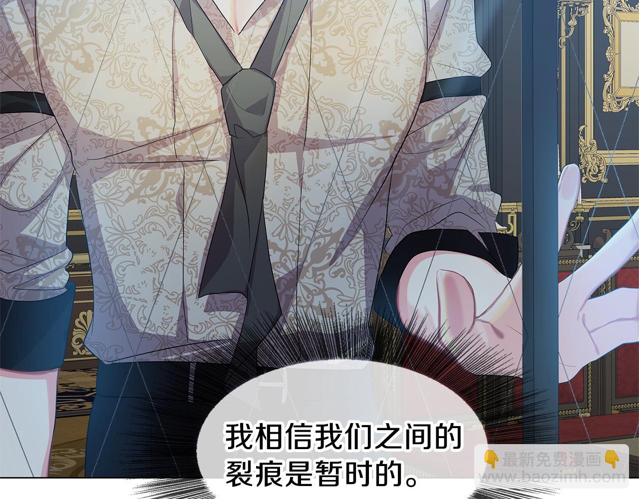 第15话 无法入眠6