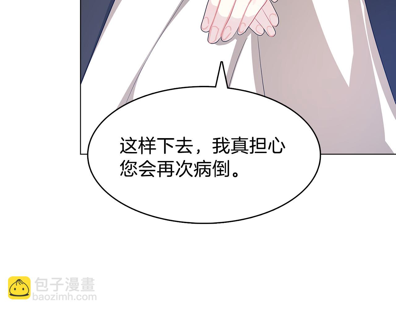 第15话 无法入眠65