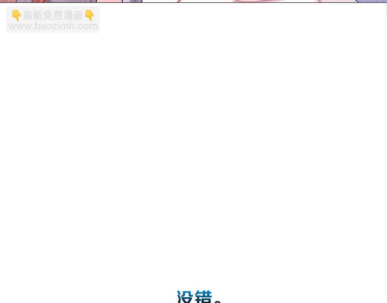 第15话 无法入眠68