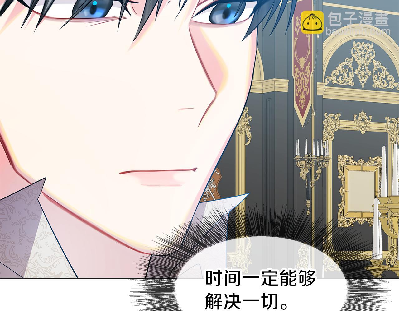第15话 无法入眠8