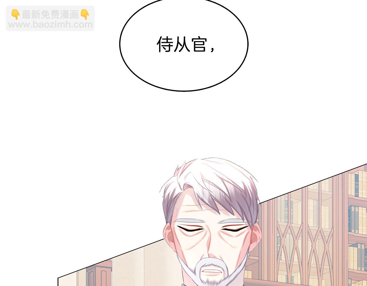 第15话 无法入眠91
