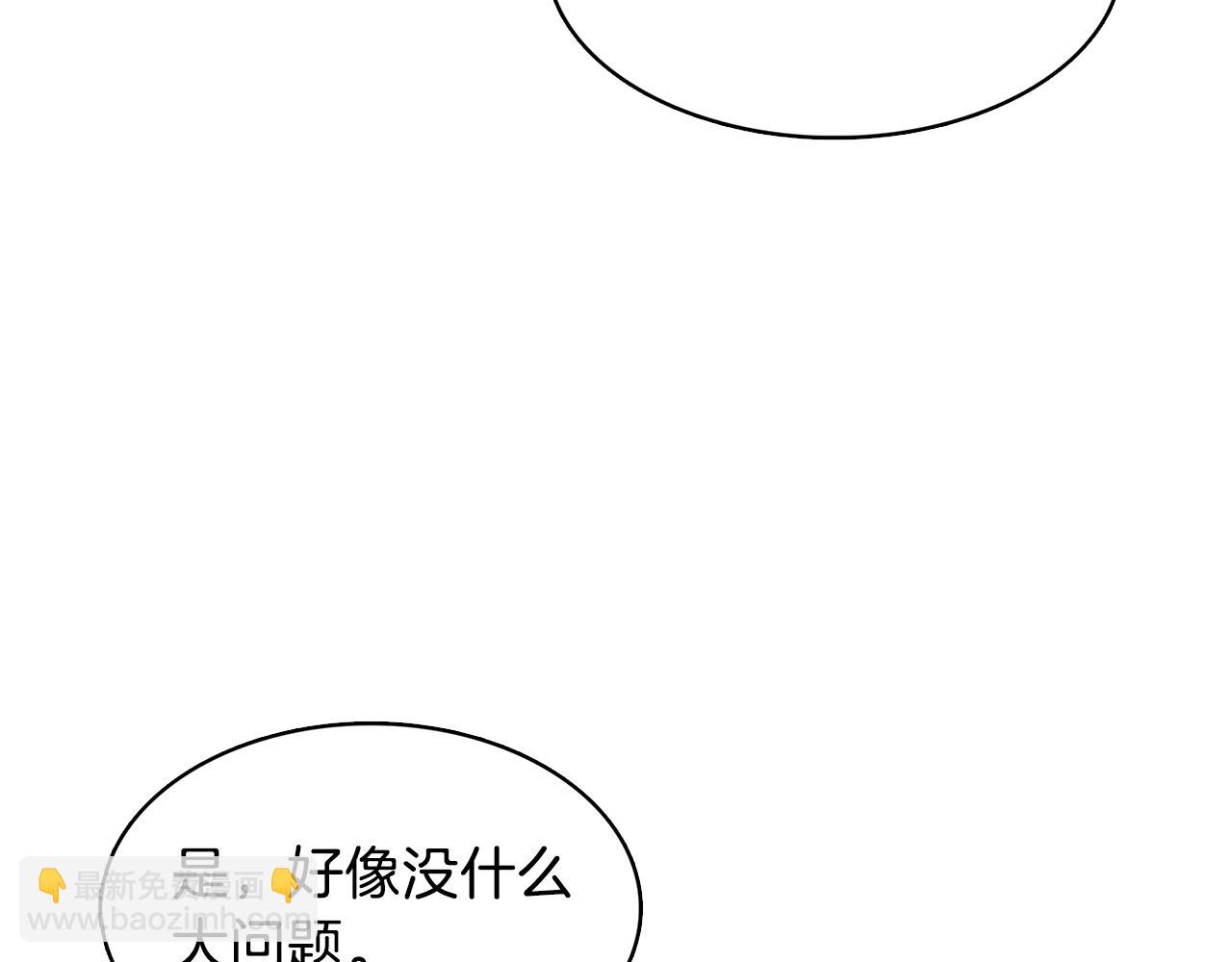 第15话 无法入眠96