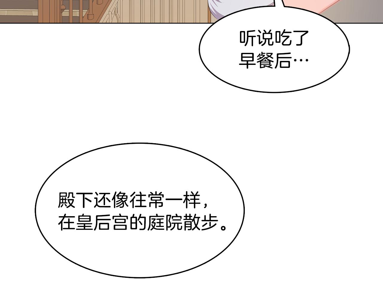 第15话 无法入眠98