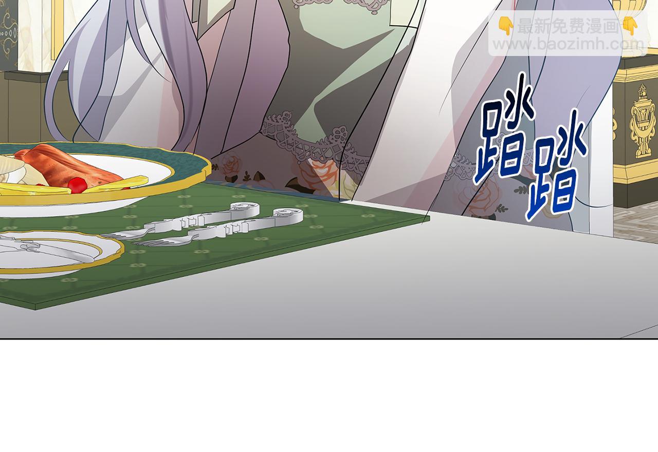 第17话 触碰痛楚102