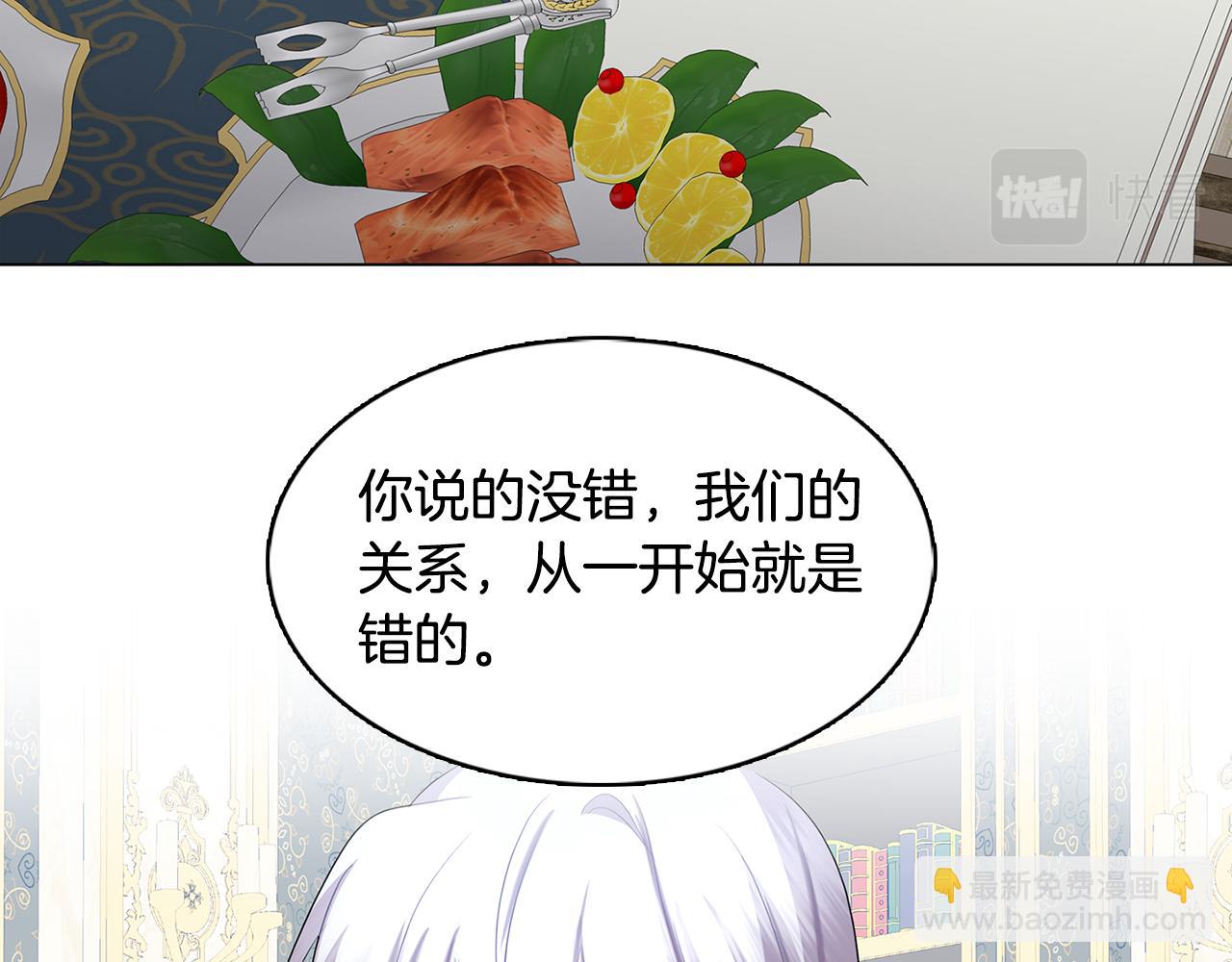 第17话 触碰痛楚104