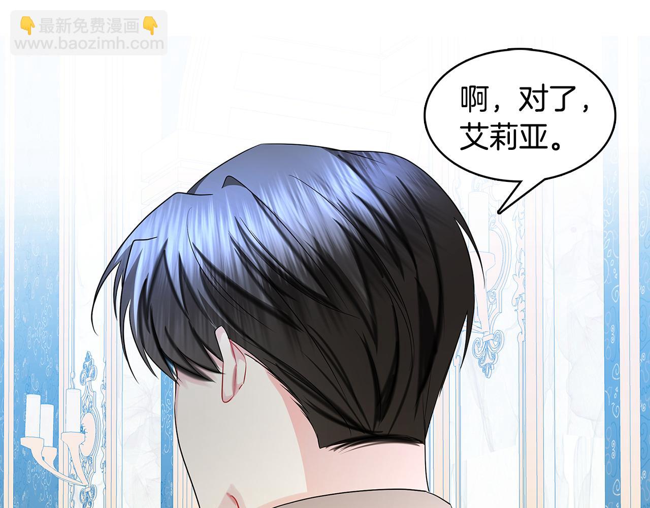 第17话 触碰痛楚107