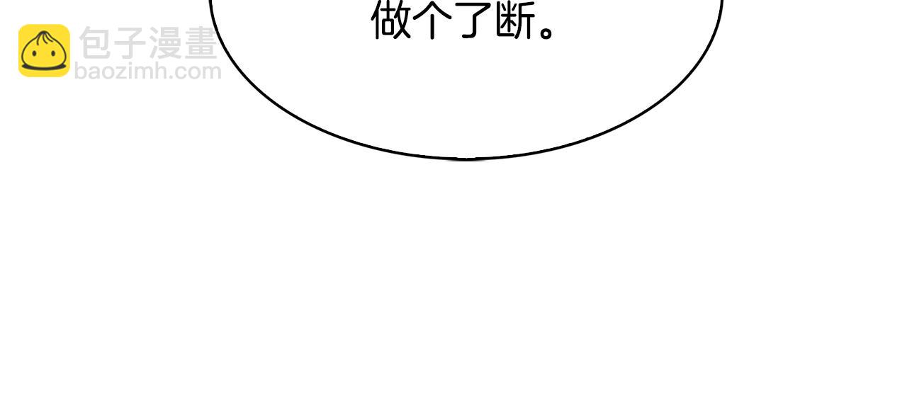 第17话 触碰痛楚11