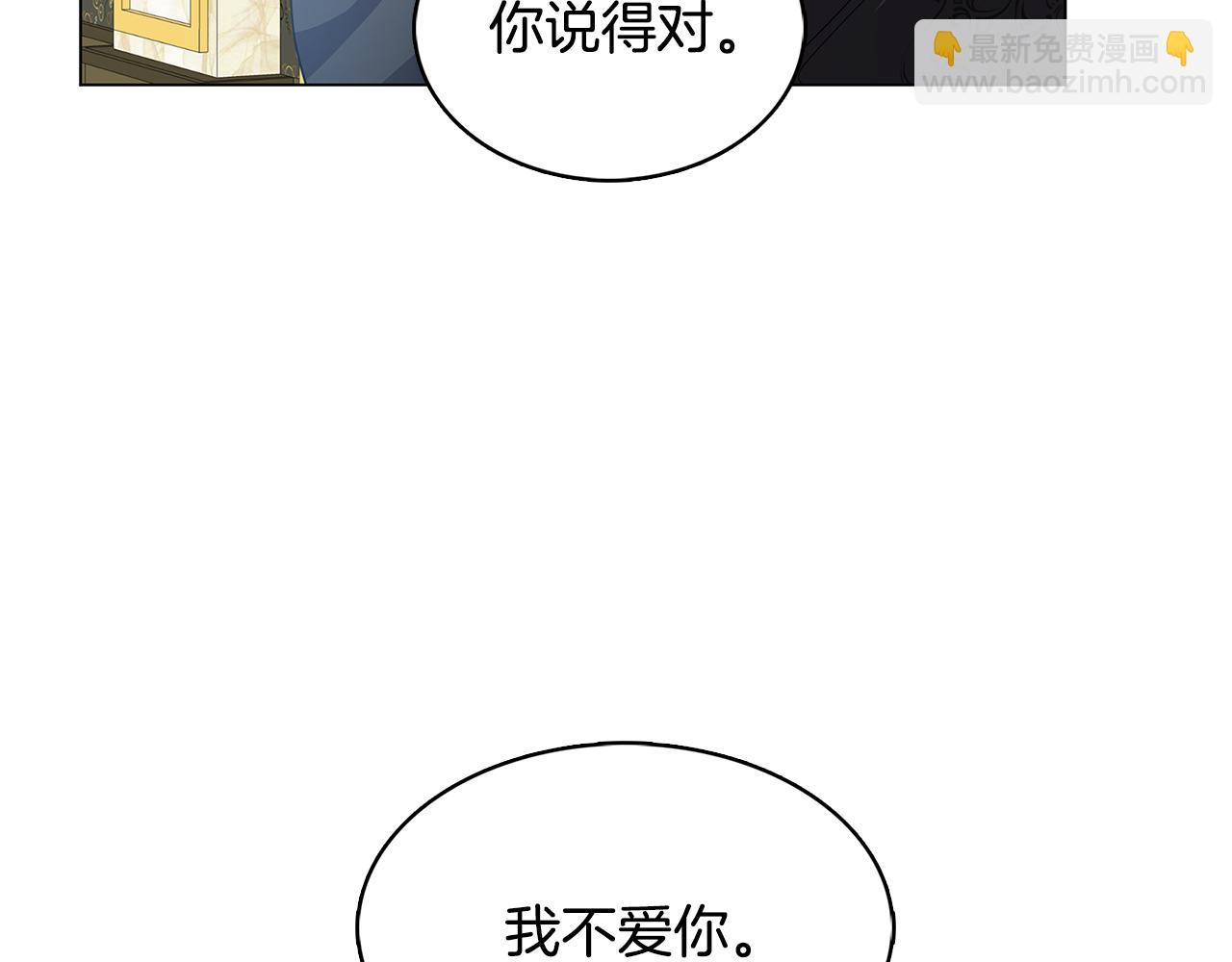 第17话 触碰痛楚112