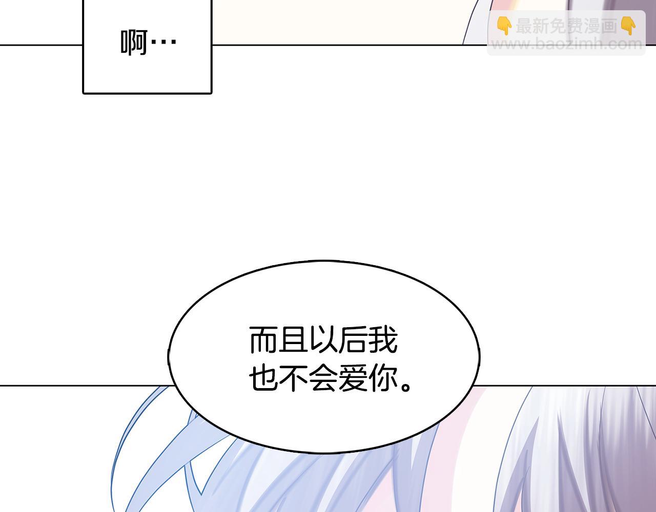 第17话 触碰痛楚114