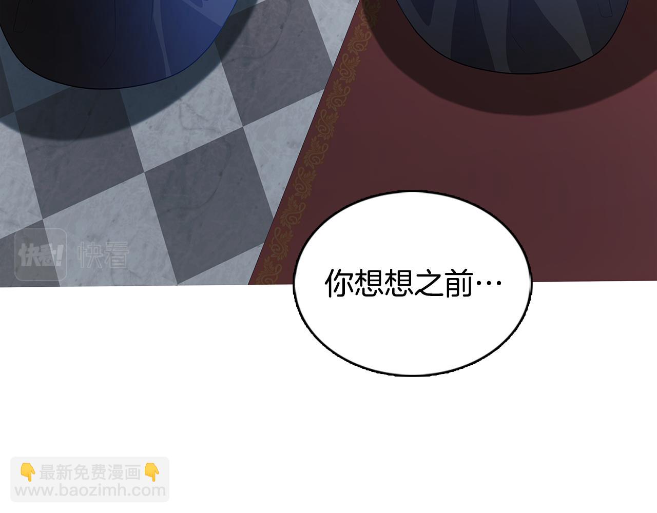 第17话 触碰痛楚124
