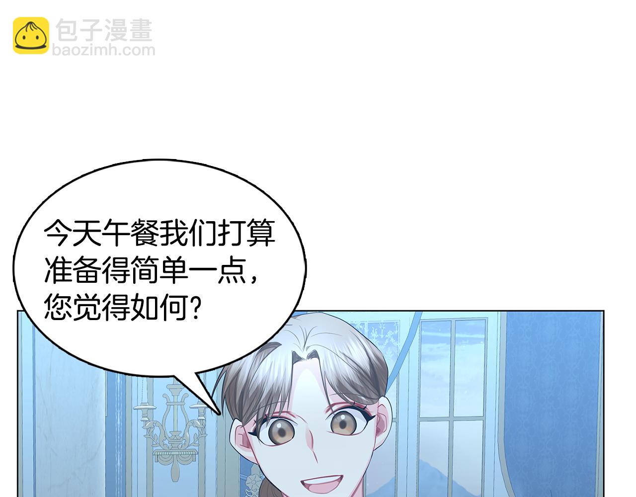第17话 触碰痛楚127