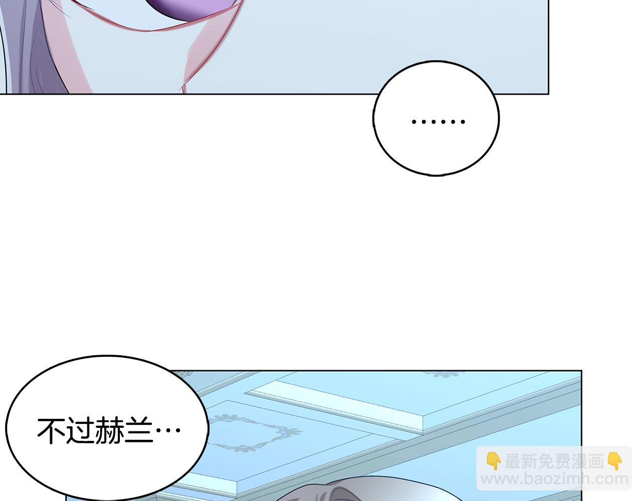 第17话 触碰痛楚131